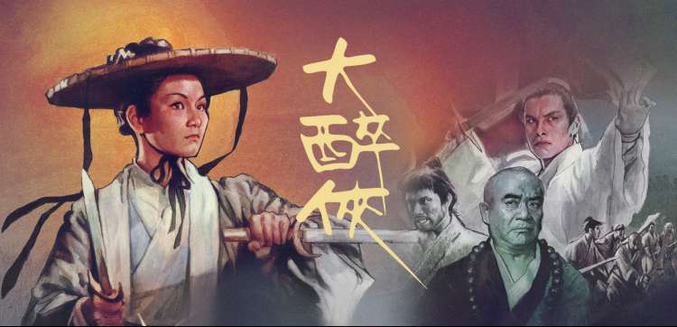 男人天堂影院 热播剧集